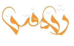 ژنەفتن