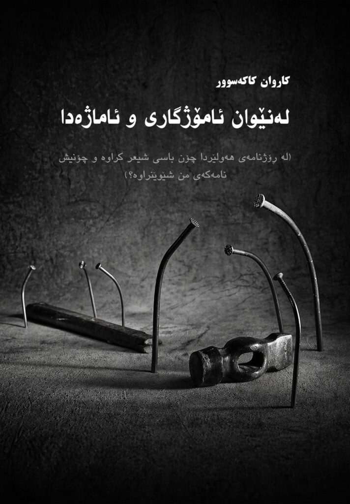 photo_2026-04-24_08-54-44